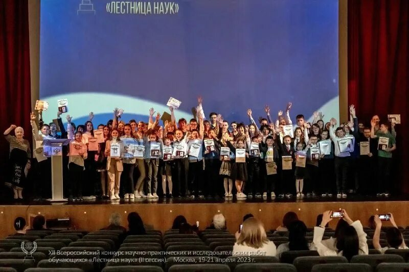 Конкурс лестница наук примеры работ. Конкурс лестница наук примеры работ. Отзывы о конкурсе лестница наук. Лестница науки диплом. Всероссийский конкурс «лестница наук».