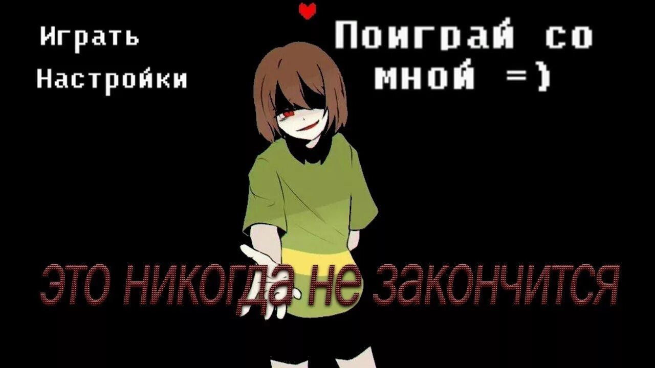 Время в чары
