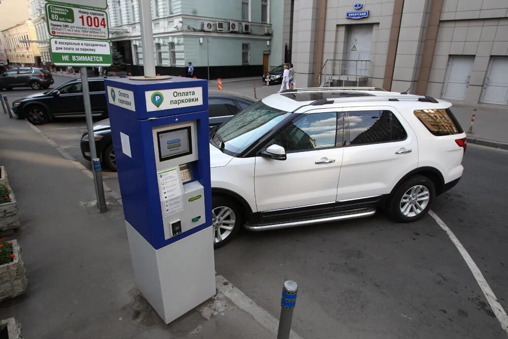 Оплата машиноместа. Паркомат Москва. Парковочный автомат. Автомат для оплаты парковки. Паркоматы Московский паркинг.