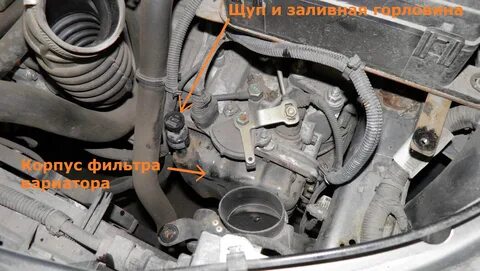 Chery tiggo 4 замена масла в вариаторе