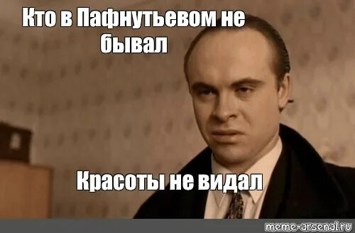 Сна не видал. Кто в Москве не бывал красоты не видал. Кто в Москве не бывал красоты не видал картинки. Мем кто в Москве не бывал.