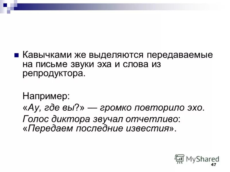 реклама кружка по грамоте.