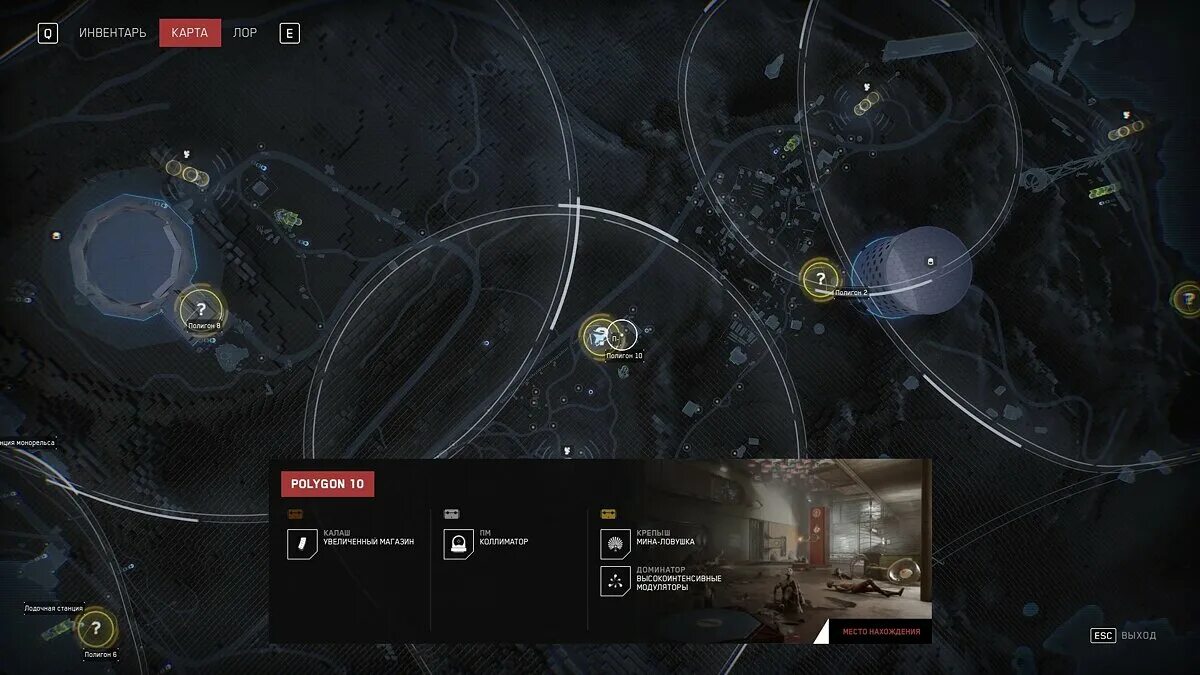 Где сохранения атомик. Карта полигонов Атомик Харт. Атомик Харт полигон 8. Atomic Heart полигон 2. Полигон 6 Атомик Харт.