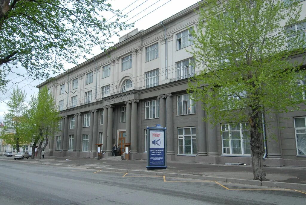 новосибирская государственная консерватория имени м. консерватория глинки новосибирск. глинки здание. нгк им глинки. консерватория глинки.