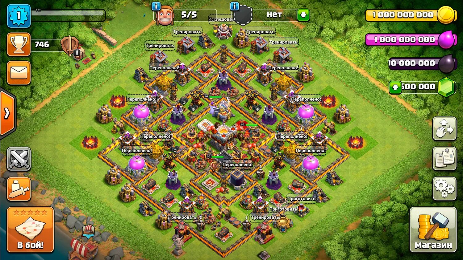 Nulls clash последняя версия. Нулс клеш. Код nulls clash. Nulls clash baza. Нулс клеш.