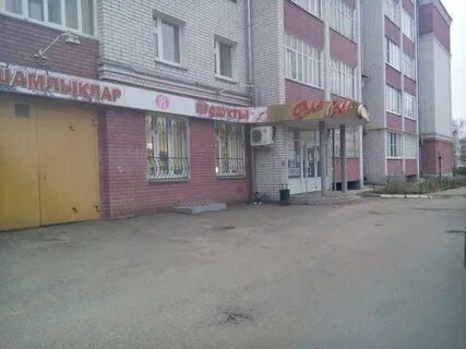 Зеленодольск магазины