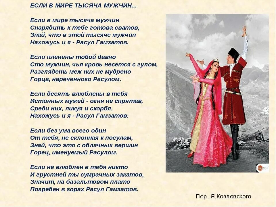 Какую песню тебе спеть netsignala лезгинка