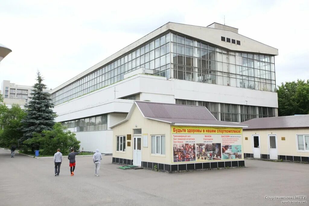 спортивный комплекс мгту им баумана москва. спортивный комплекс мгту баумана. госпитальная 15. манеж мгту им баумана. общежития мгту баумана проект.