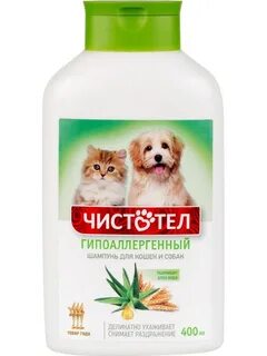 Шампунь для кошек и собак
