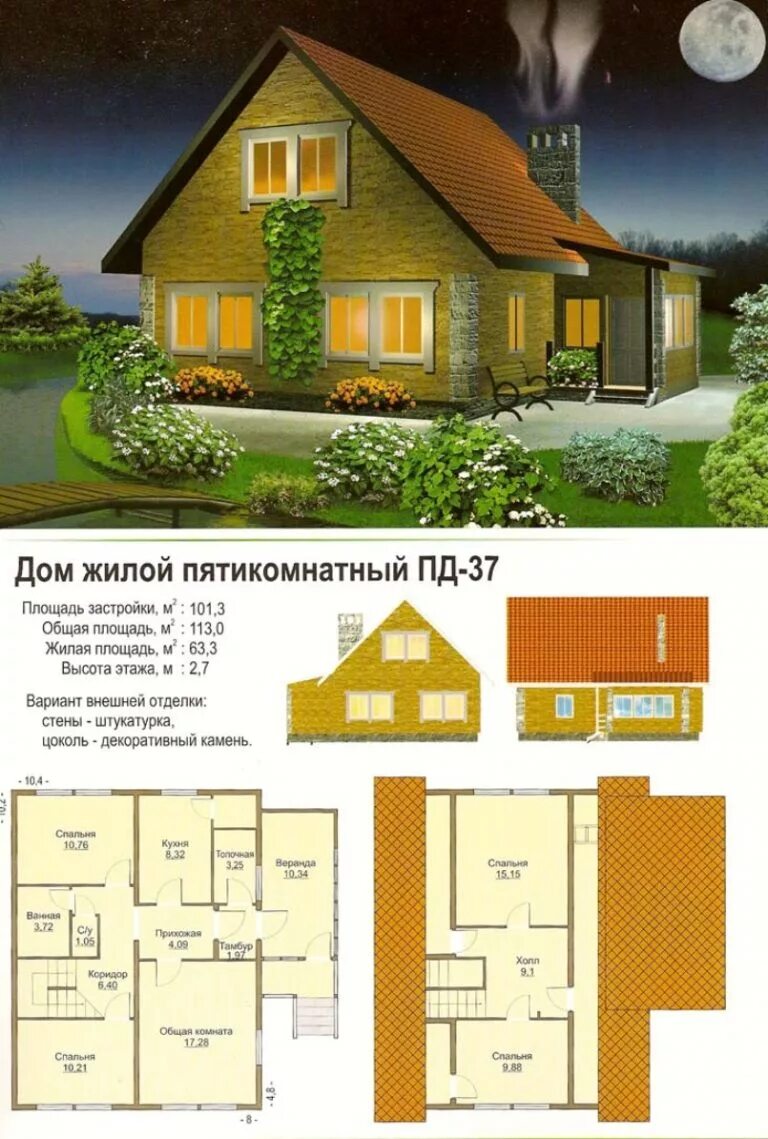 Проекты домов. Планировки домов. Готовые проекты домов. Загородный дом план. Готовые проекты ru