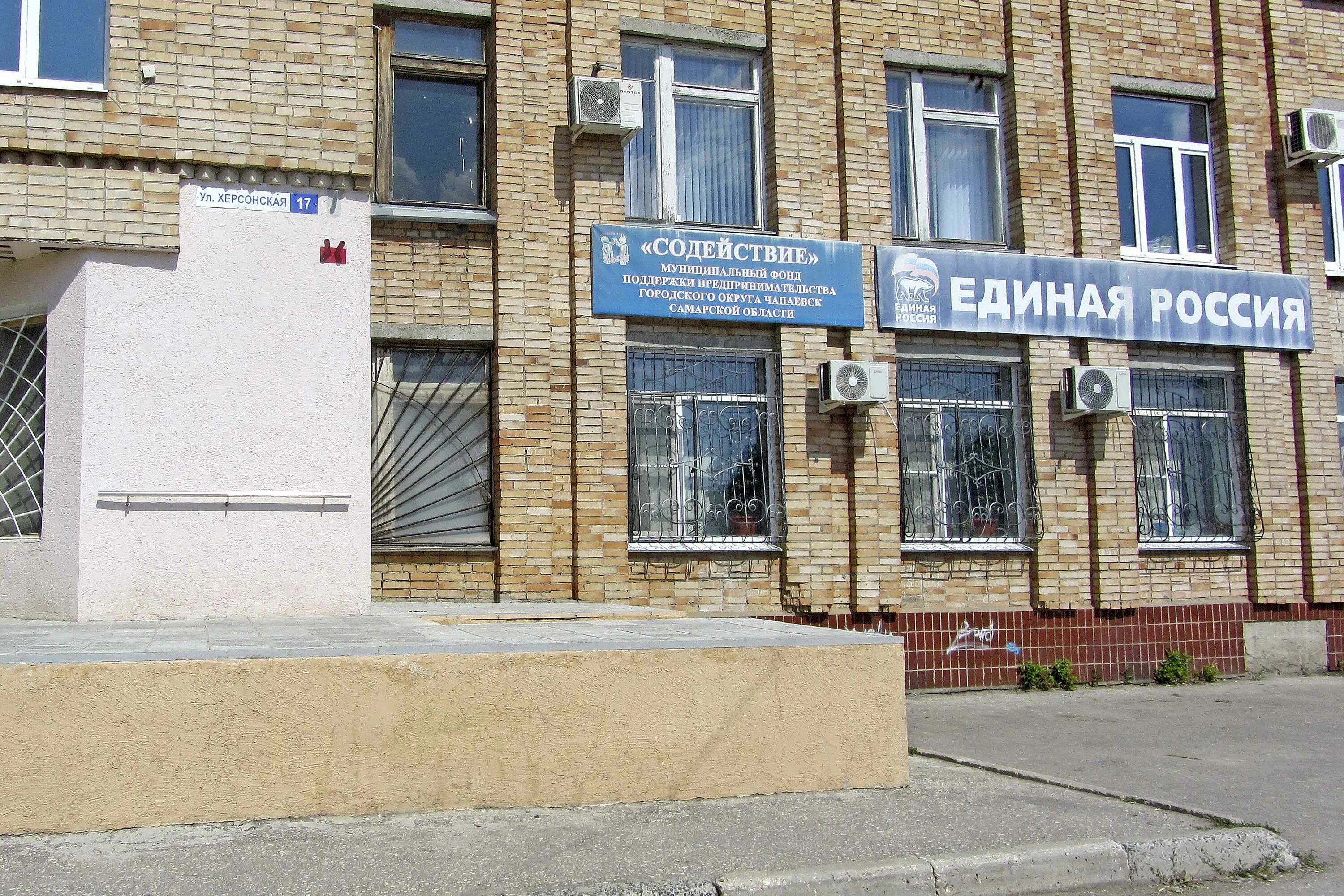 Чапаевск херсонская. Квартиры изнутри в раменском на лучистой улице. Чапаевск херсонская. Херсонская 17 г. Город чапаевск улица херсонская 4.