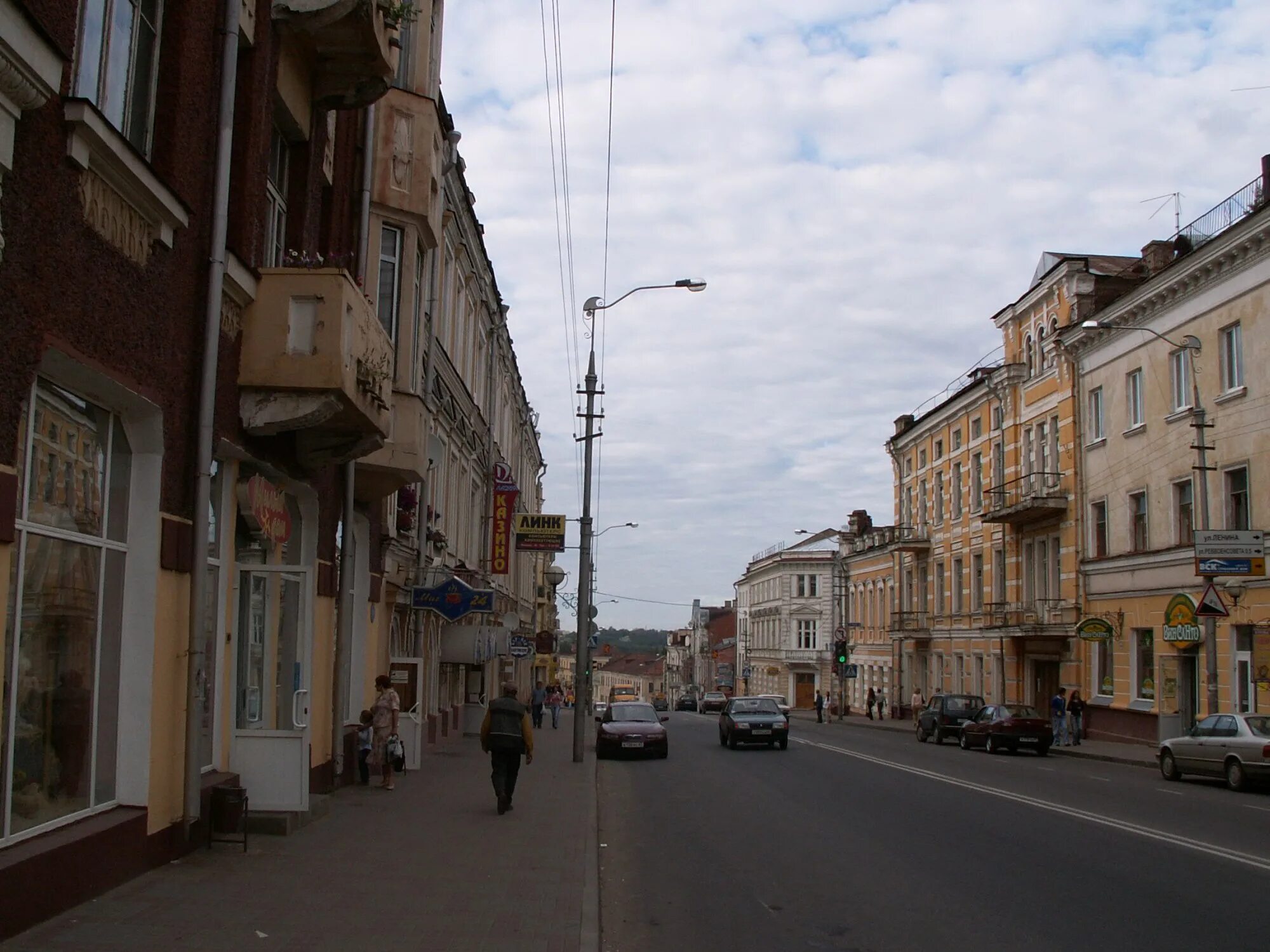 Большая Советская улица Смоленск. Смоленск центр большая Советская. Смоленск Центральная улица. Центр Смоленска улицы.