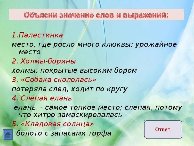Синоним к выражению так просто не попущусь