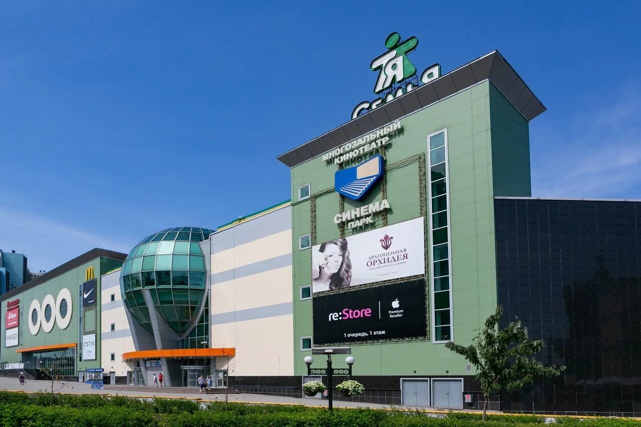 Революция 13 пермь семья. Гипермаркет семья пермь. Торговый центр пермь трк семья. Торговый центр пермь трк семья. Улица революции 13 пермь.