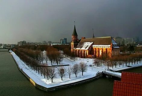 Остров канта