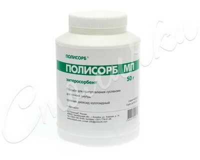 Полисорб просроченный можно