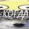Я никогда не 2024