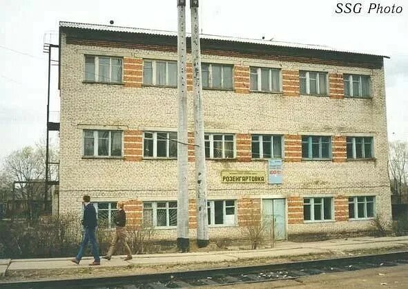 село лермонтовка бикинский