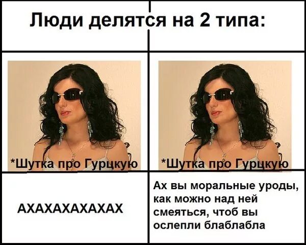Анекдот про слепую девочку