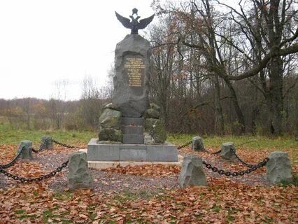 Бородино в подольском районе