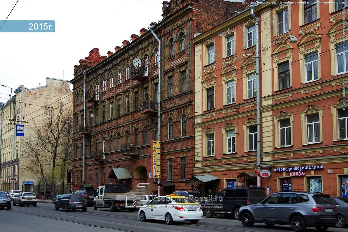Лесной проспект 3 спб. Доходный дом нобеля лидваль. Санкт-петербург лесной проспект 22 ленгоргаз. Лесной пр. Дом 1995 года постройки.