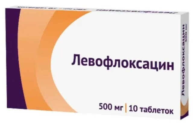 Левофлоксацин 500 мг. Антибиотик Левофлоксацин 500 мг. Левофлоксацин ТБ П/О 500мг №10 ж. Левофлоксацин 500 капсулы.