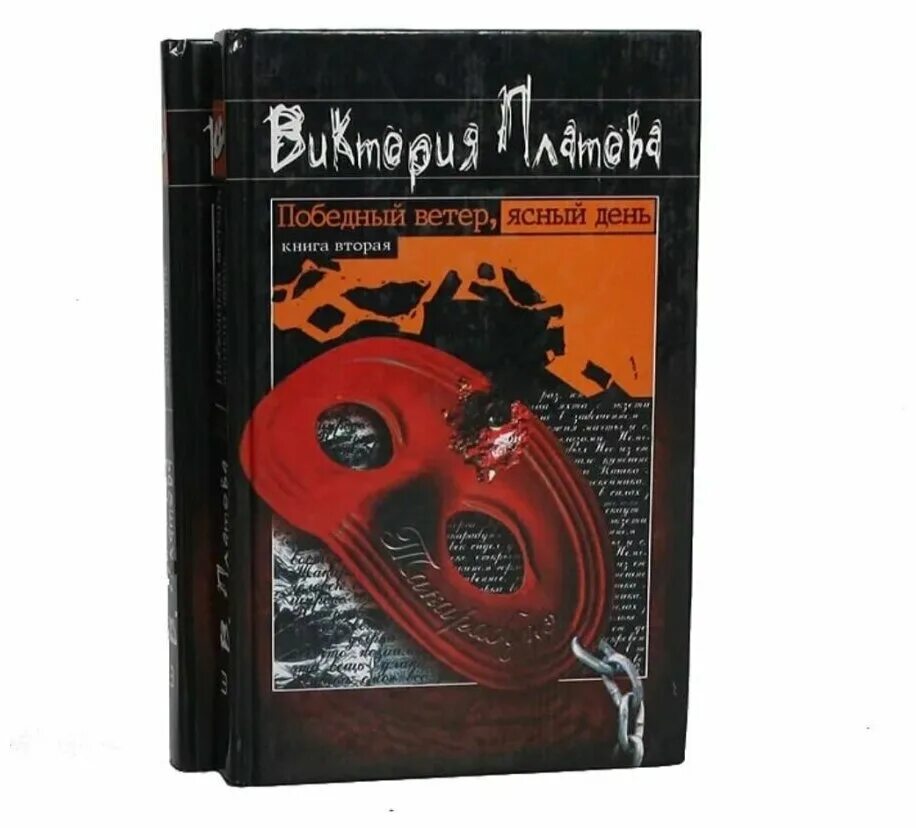 Ясный день книга. В ясный день 2005. Рассказы ясный день. Башкирия моя твой сын мустай карим стих. Коровья удочка книга иллюстрации.