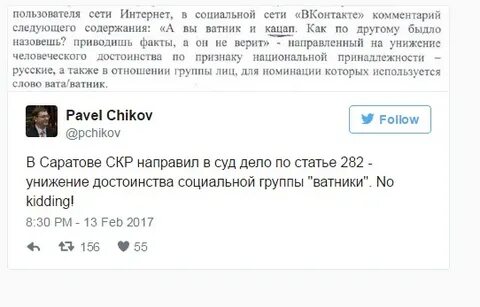 Следующий комментарий