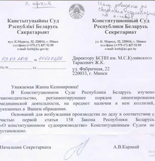 Как оформить суду