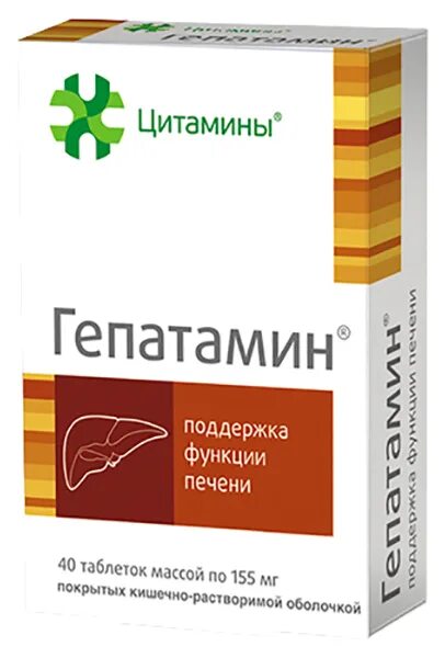Гепатамин таблетки инструкция по применению. Гепатамин таблетки. гепатамин для печени. гепатамин фото. таблетки 155.