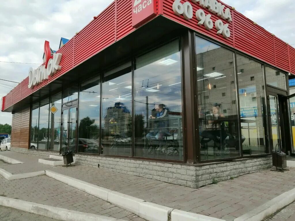 бир док барнаул ресторан. отель улитка. пора покушать, барнаул, улица кирова. сковородовна барнаул мерзликина 7. фудкорт галактика барнаул.