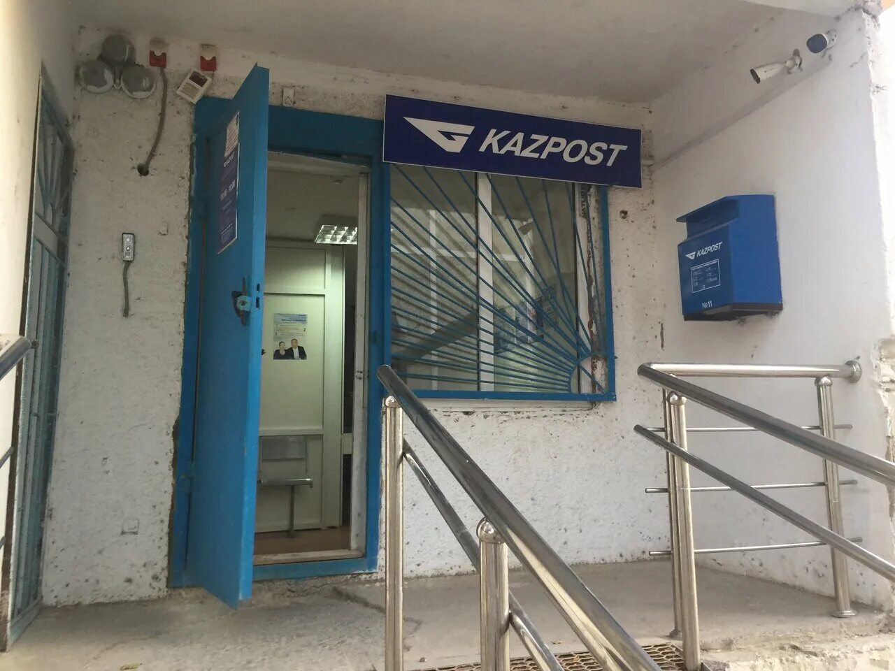 Казпочта туркестан. Казпочта туркестан