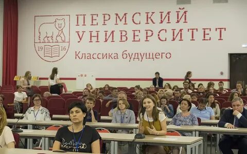 Иранская конференция
