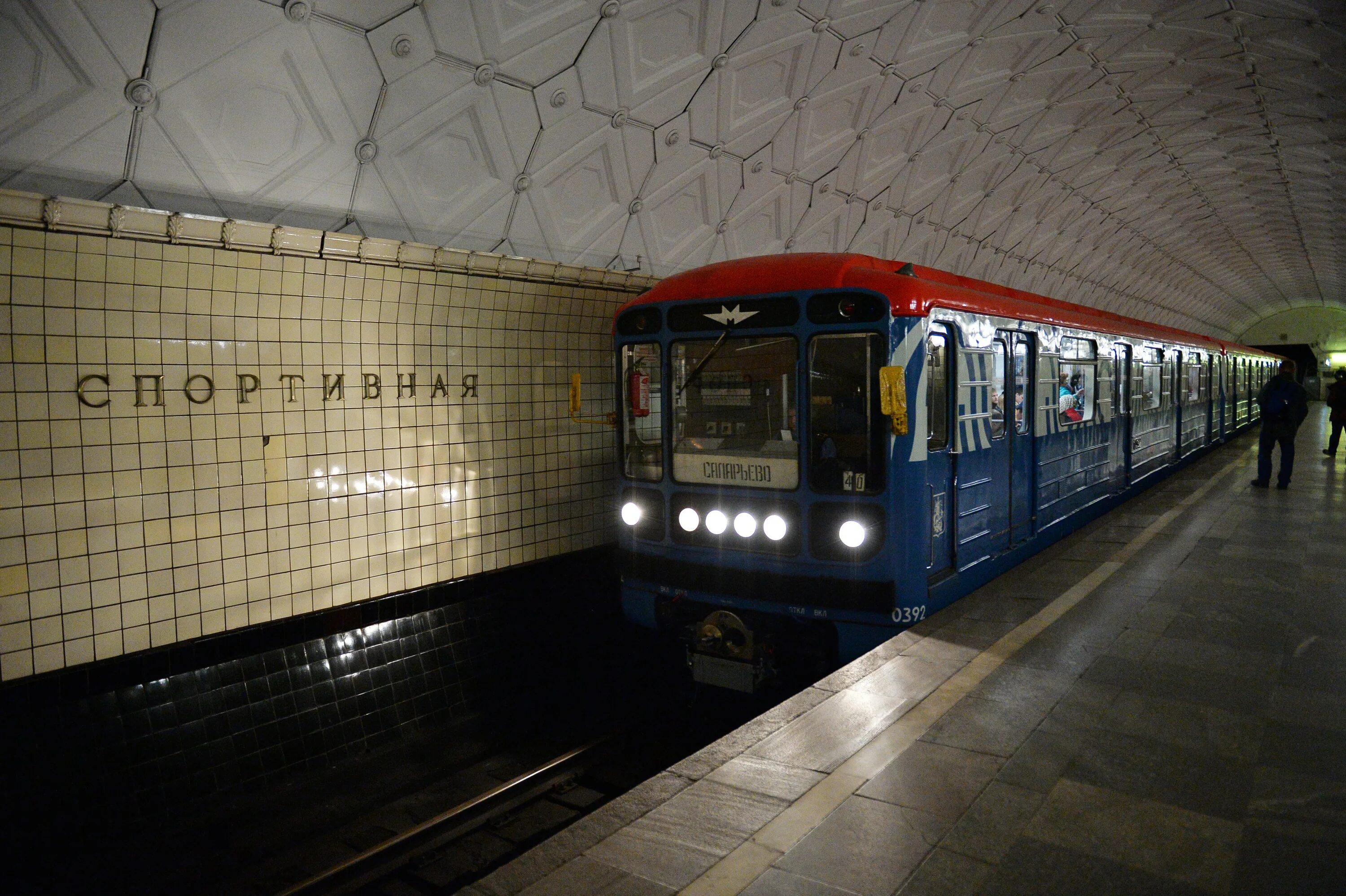 Сокольническая линия московского метрополитена. Станция спортивная Сокольнической линии. Станция МИТРО. Сокольническая линия метро поезда. Станция метро спортивная Сокольническая линия.