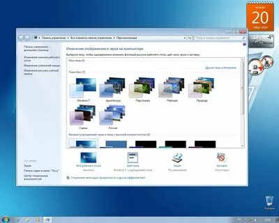 Как изменить картинку на рабочем столе windows