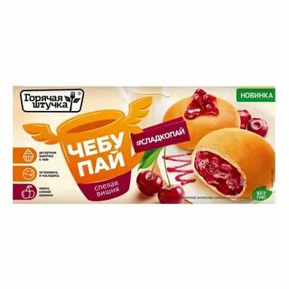Чебупай брауни