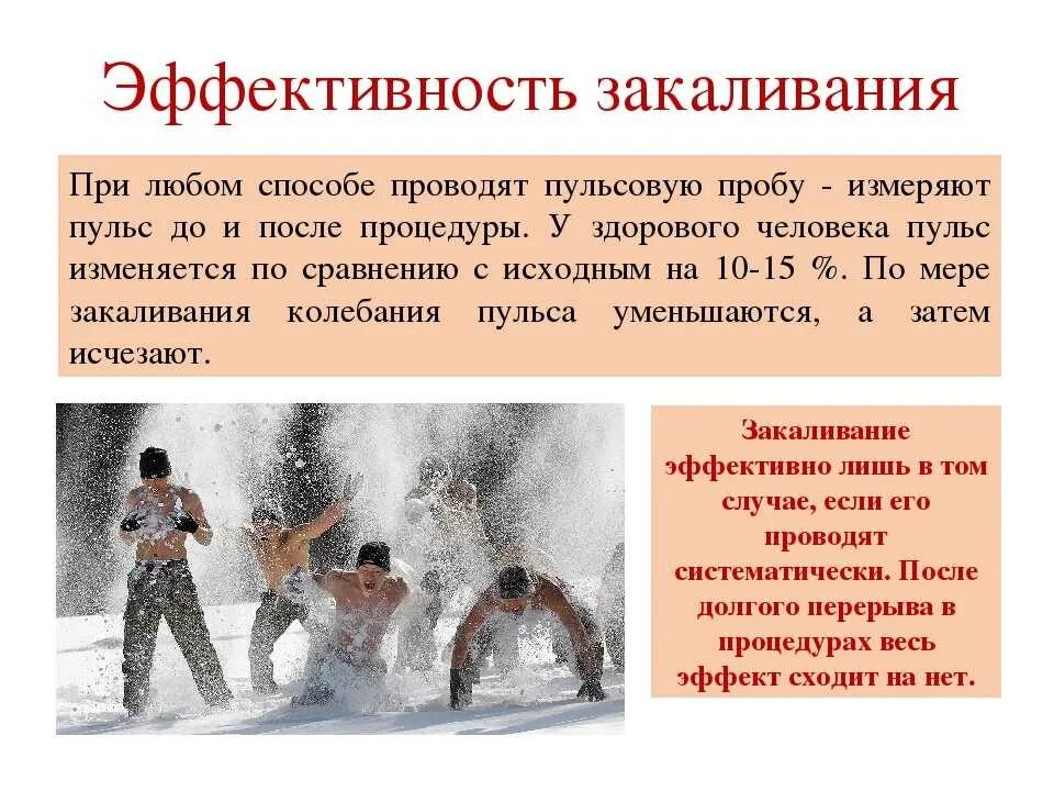 Холод закаляет характер хонкай