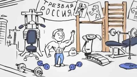 Шаги трезвости