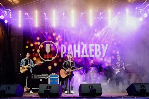 Рандеву кавер