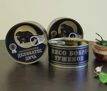 Бобр мясо