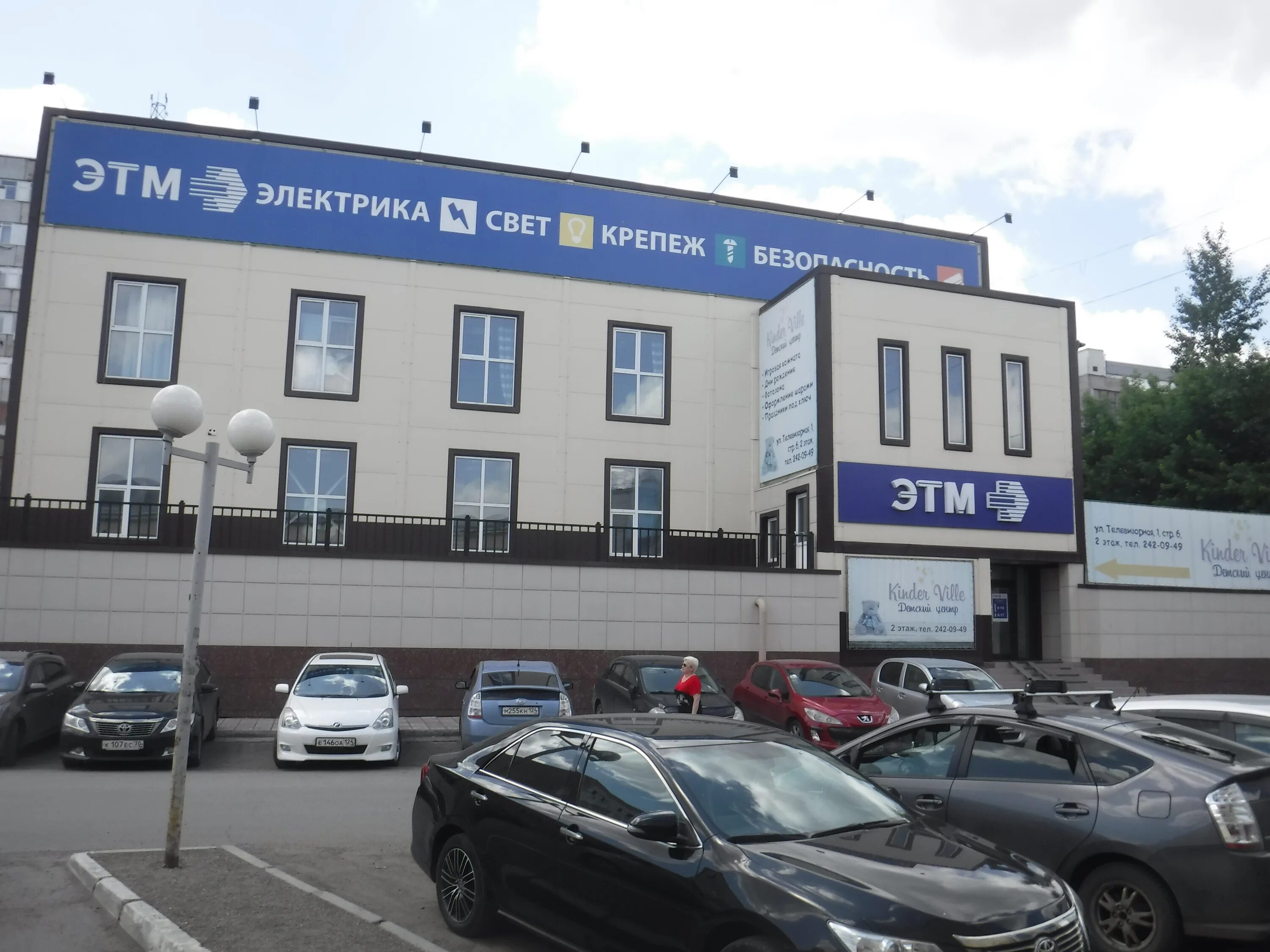Больше не работает: Эдельвейс, магазин одежды, Красноярск, Телевизорная улица, 1