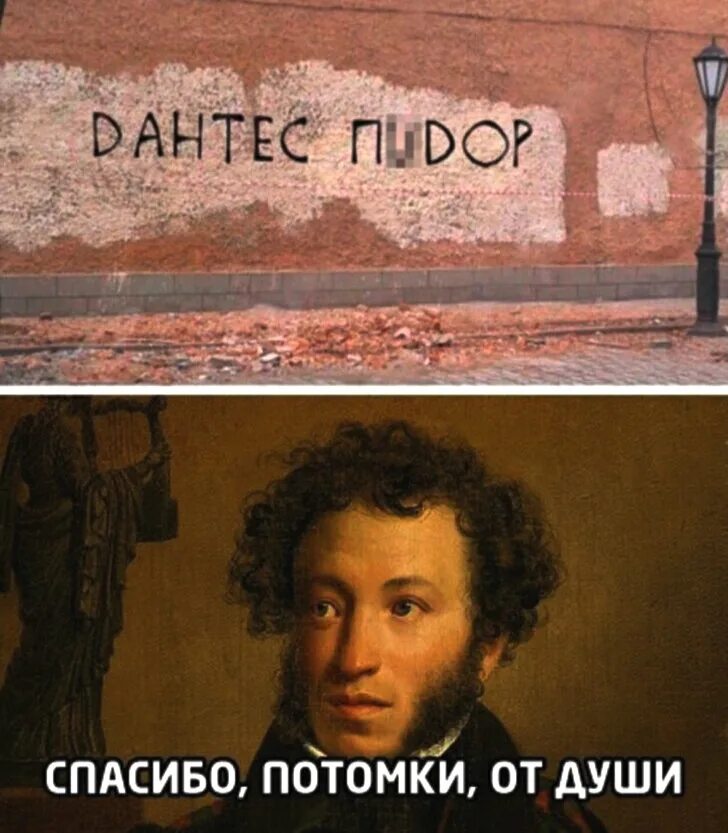 Дочернее спасибо. Лановой спасибо за верность потомки. Памятник ломоносову сообщение. «потомки с благодарностью…». Спасибо потомки.