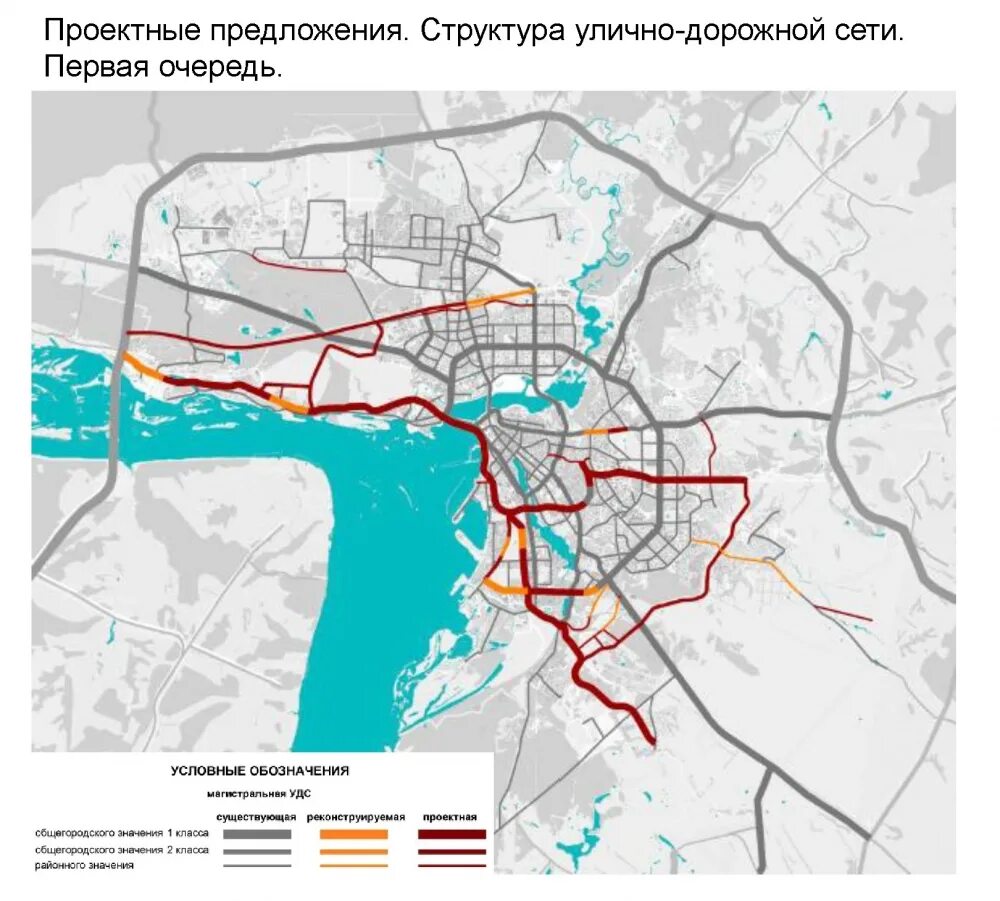 Генеральный план Казани 2035. Ген проект застройки Казань. Генплан Казани до 2035 карта дорог. Генплан Казани до 2035 года дороги.