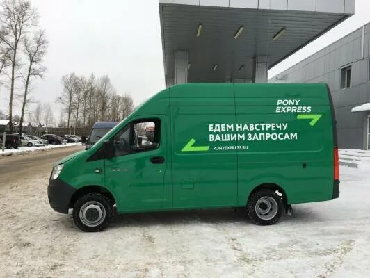 Компания pony. Pony Express машины. Пони экспресс Газель. Газель Некст пони экспресс. Пони экспресс авто.