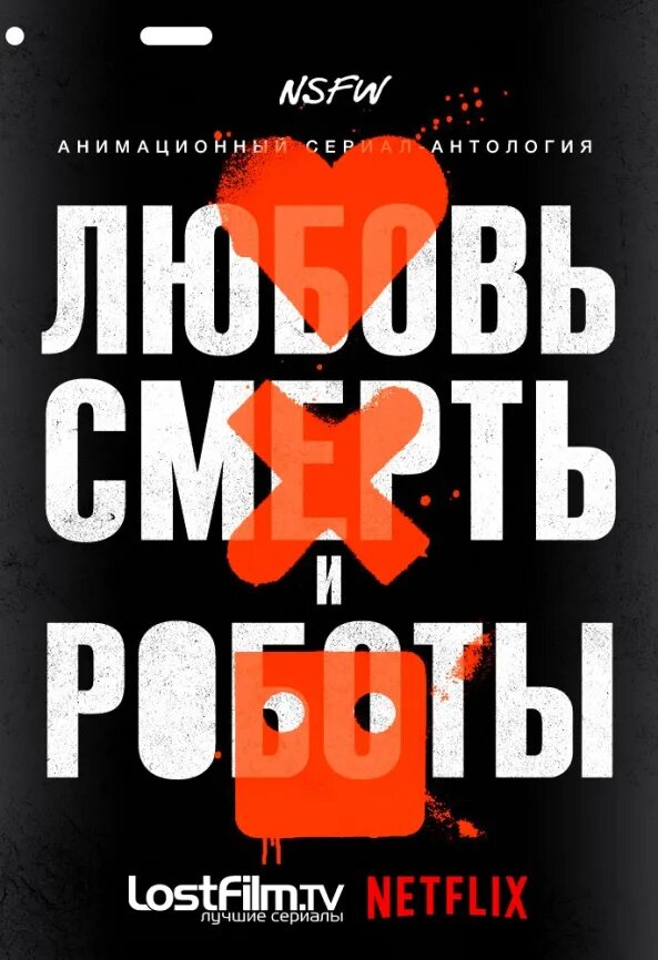Айзек азимов обложки книг. Книга фантастика роботы против империи. Asimov i. Робот развозит книги. Любовь и роботы книга.