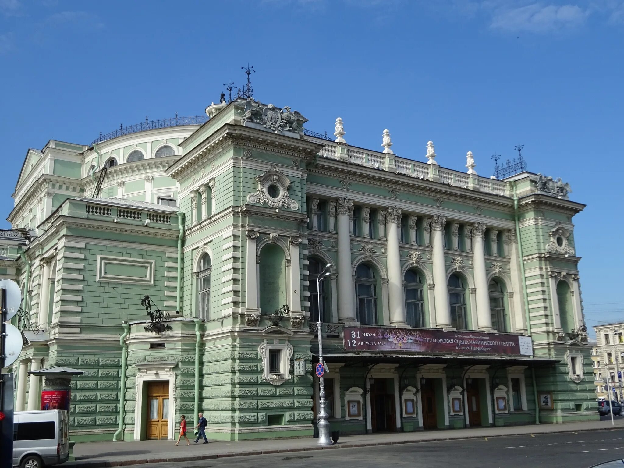 Адреса театров в санкт. Государственный Академический Мариинский театр, Санкт-Петербург. Театр Мариинка в Санкт-Петербурге. Мариинский театр Питер. Мариинский театр Санкт-Петербург снпоужи.