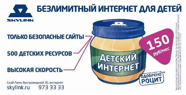 Карбит линк. Зельда линк трап 18. Магазин линк. Линк зельда. Карбит линк.