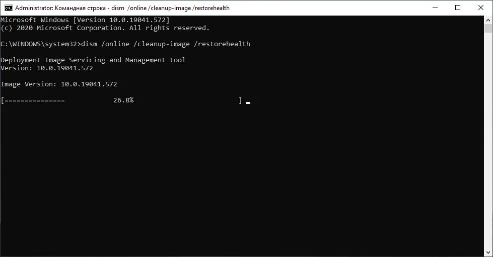 Ошибка 87 в командной строке windows 10. Dism /online /cleanup-image /restorehealth. интерфейс командной строки. 0x800f0922. ошибка 0x800f0922.