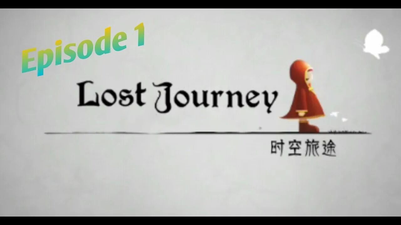 Lost on Journey попрошайка. Чжан Синьи лост он Жорней.