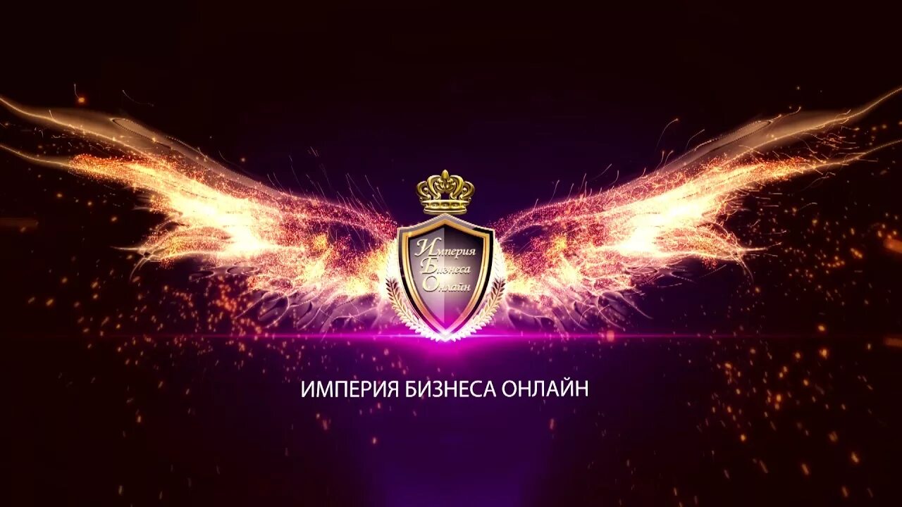 Картинка империя. Империя бизнеса Атоми. Империя картинки. Команда Империя бизнеса онлайн. Бизнес Империя картинки.
